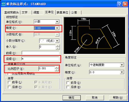 北京市經(jīng)濟(jì)信息網(wǎng)2003新版